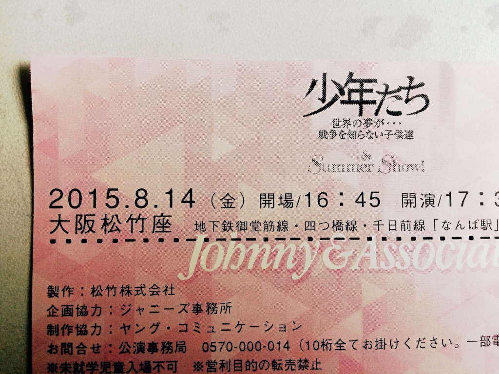 f:id:mochi_pan:20150818131636j:image f:id:mochi_pan:20150818131636j:image