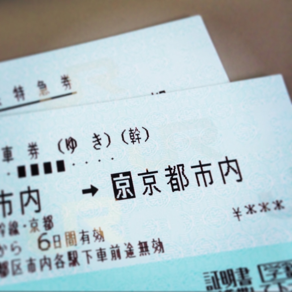 f:id:mochi_pan:20150818135301j:image f:id:mochi_pan:20150818135301j:image