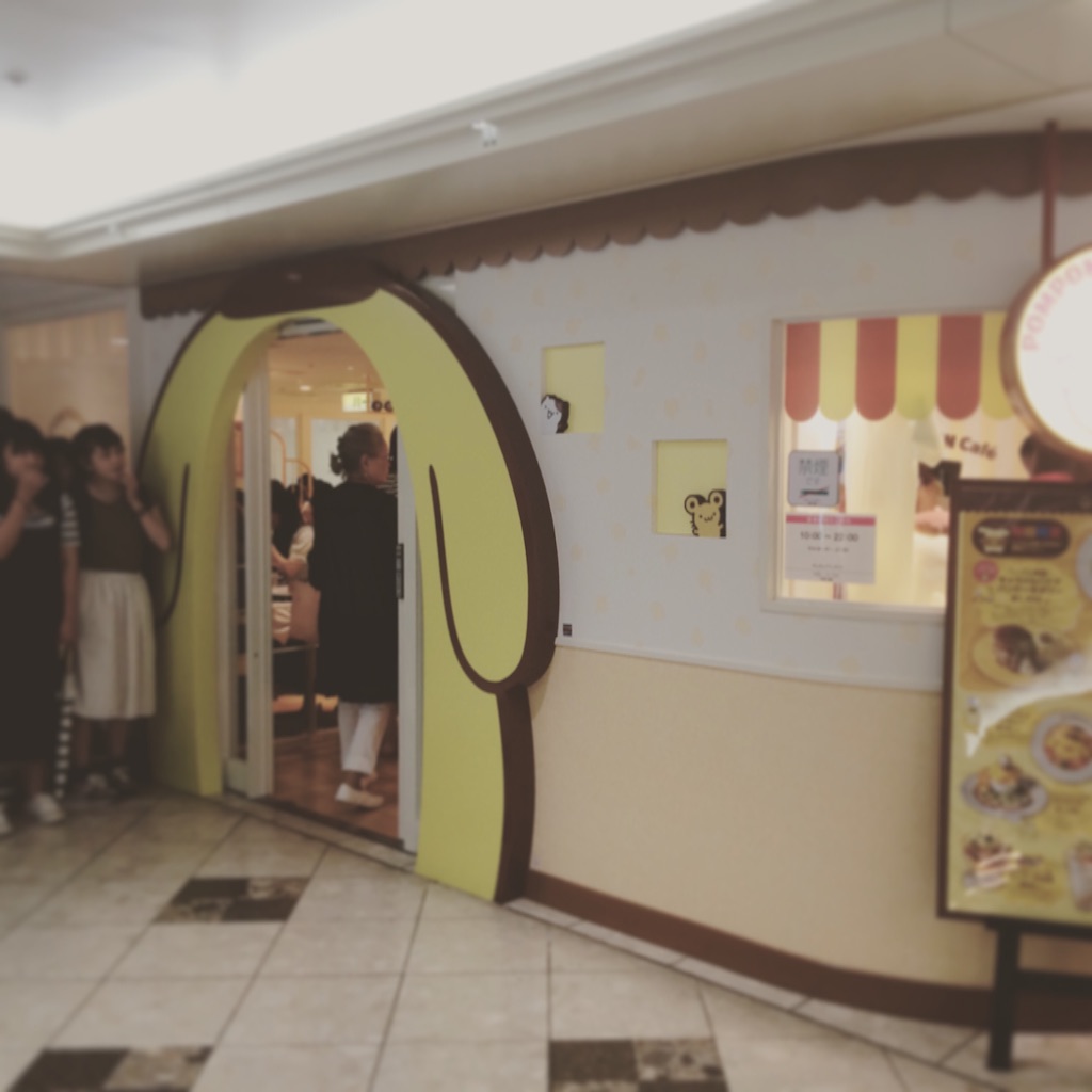 f:id:mochi_pan:20150821114910j:image f:id:mochi_pan:20150821114910j:image