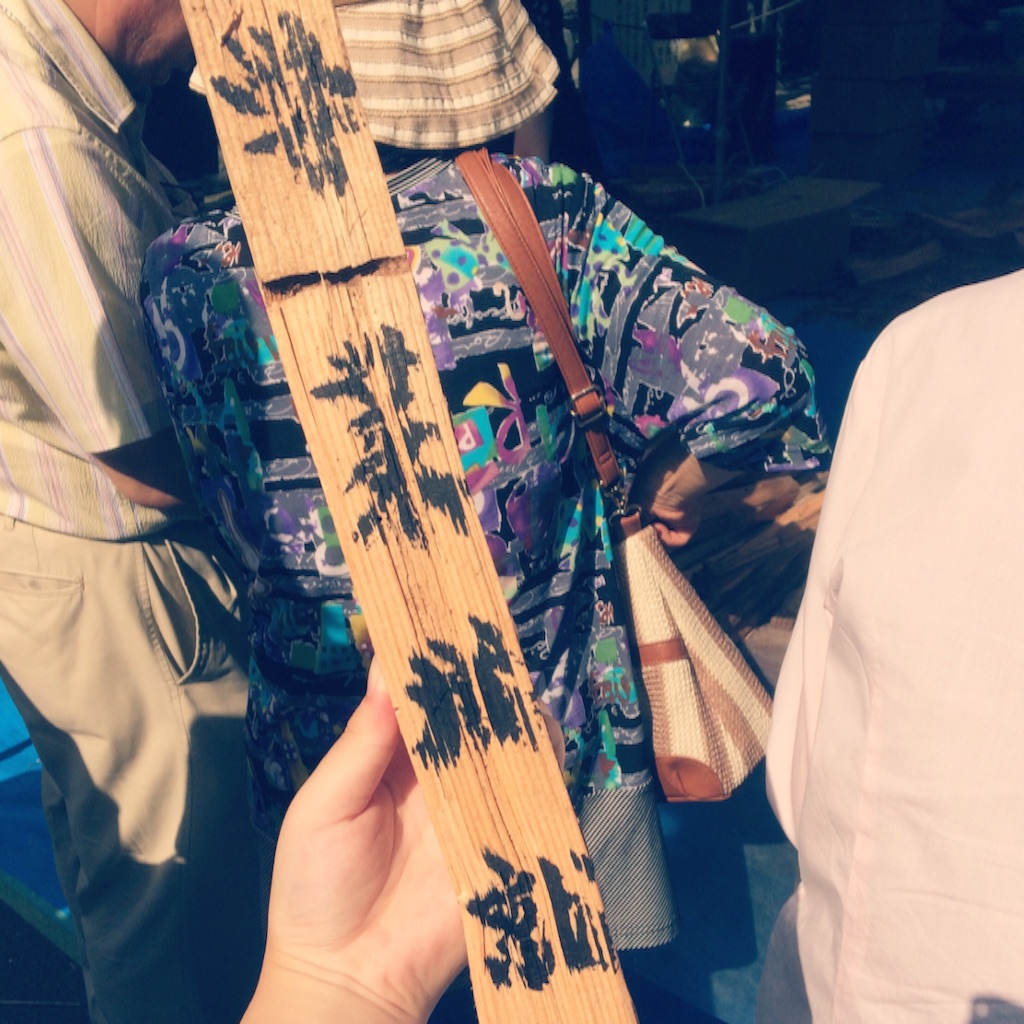 f:id:mochi_pan:20150901222016j:image f:id:mochi_pan:20150901222016j:image