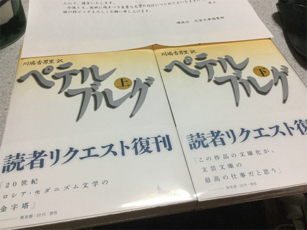 f:id:mochigome79:20151118004422j:image f:id:mochigome79:20151118004422j:image