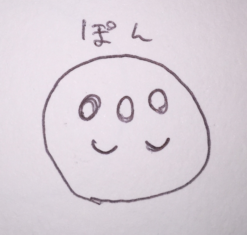 f:id:mochimochimanju:20150529181847j:plain f:id:mochimochimanju:20150529181847j:plain