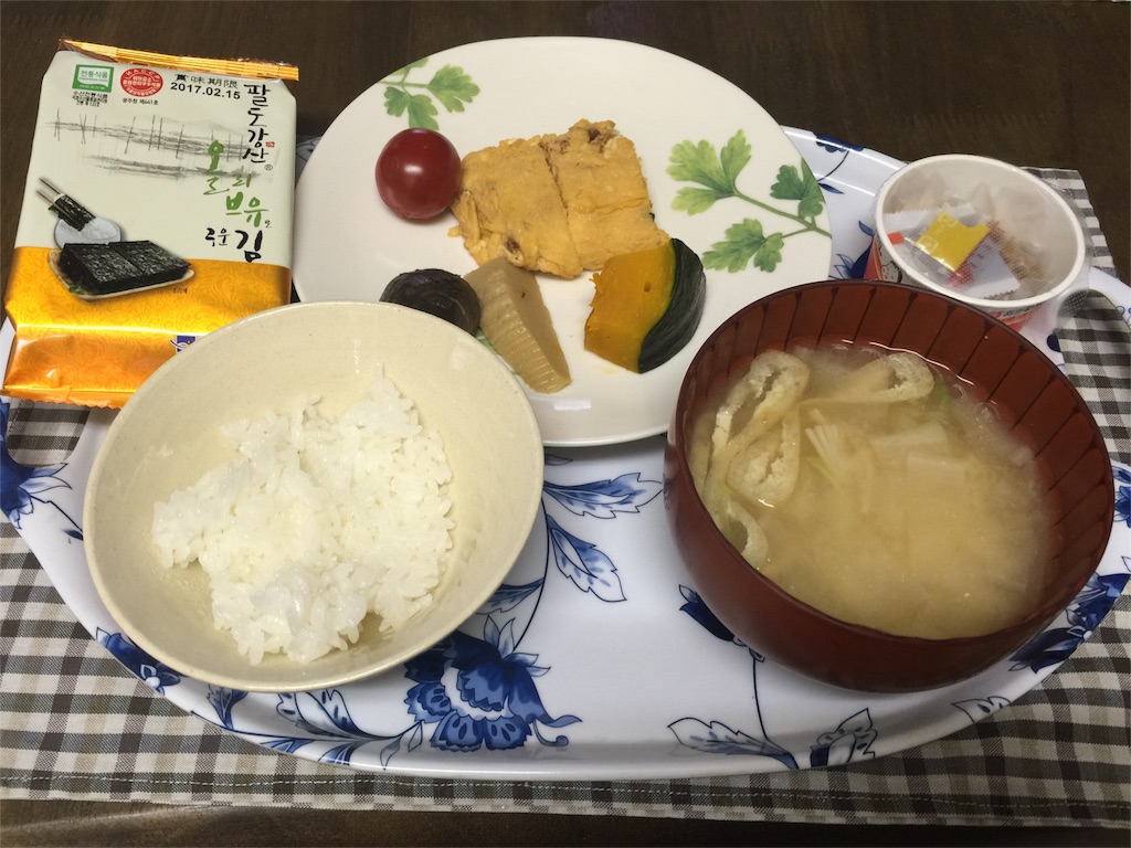 f:id:mochimochimochico:20160325230406j:image f:id:mochimochimochico:20160325230406j:image