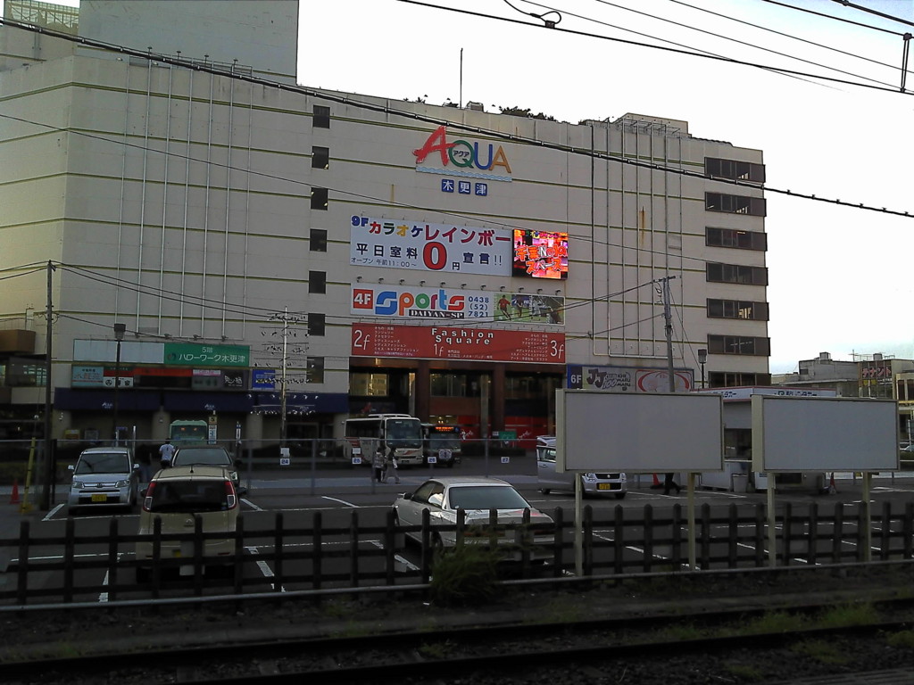 f:id:mochy:20100828173131j:image:w400 f:id:mochy:20100828173131j:image:w400