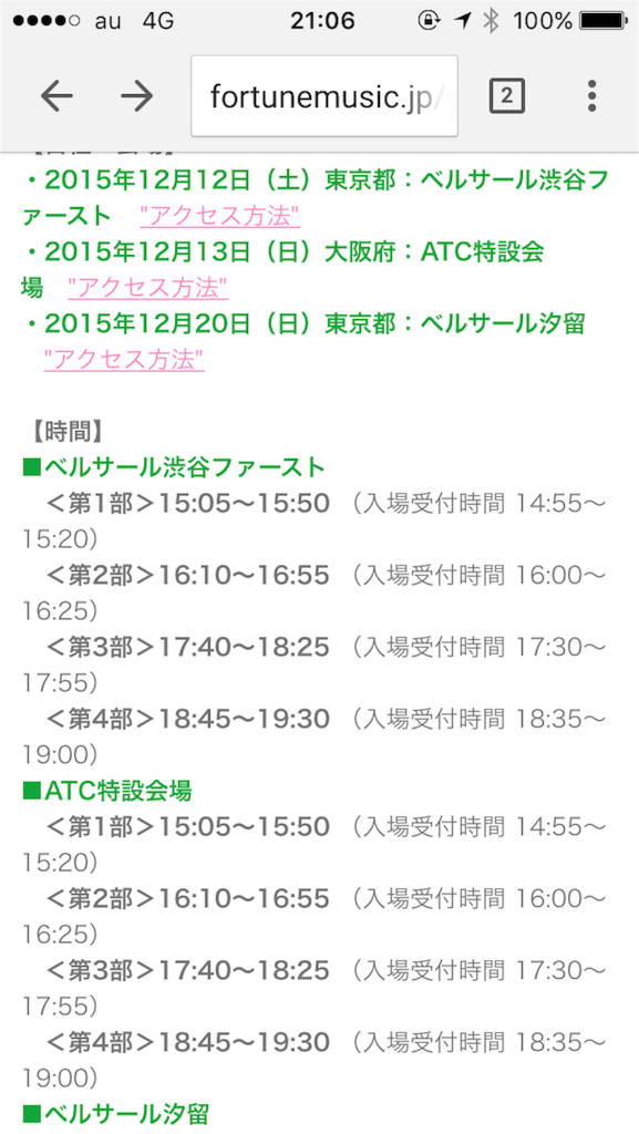 f:id:mockoss:20151119084830p:image f:id:mockoss:20151119084830p:image