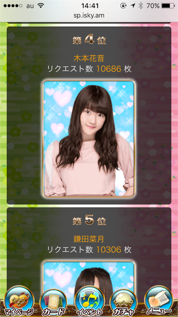 f:id:mockoss:20160304175259p:image f:id:mockoss:20160304175259p:image