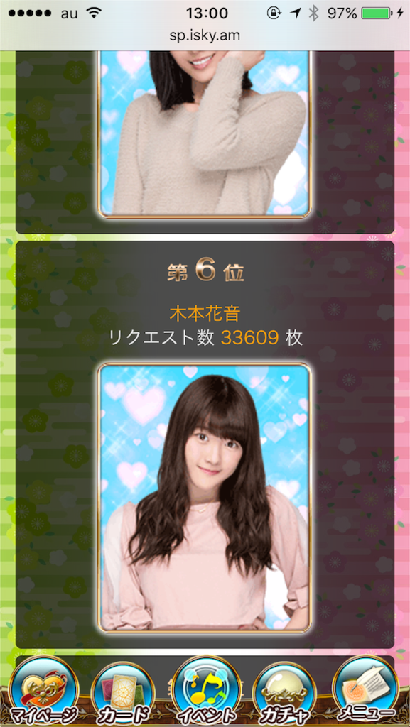 f:id:mockoss:20160309130543p:image f:id:mockoss:20160309130543p:image
