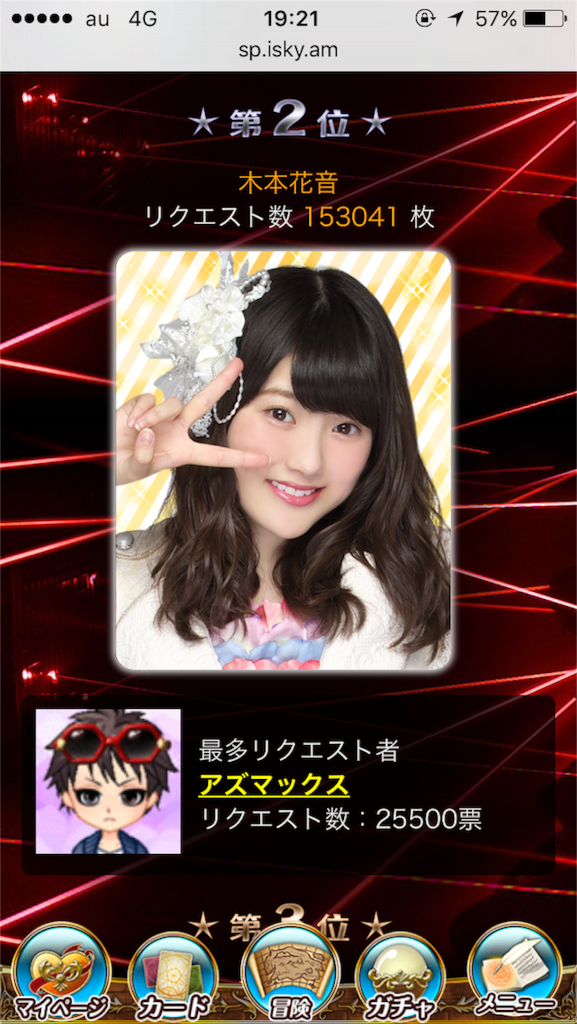 f:id:mockoss:20160411192808p:image f:id:mockoss:20160411192808p:image