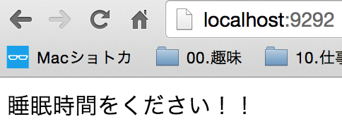 f:id:moco-tan:20150415035426p:plain f:id:moco-tan:20150415035426p:plain