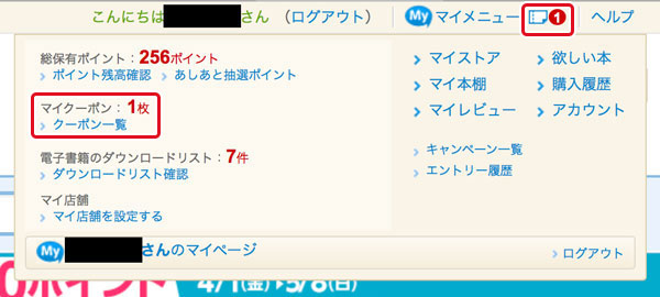 f:id:mocotanus:20160403191637j:plain