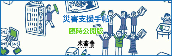 f:id:mocotanus:20160417232502j:plain f:id:mocotanus:20160417232502j:plain