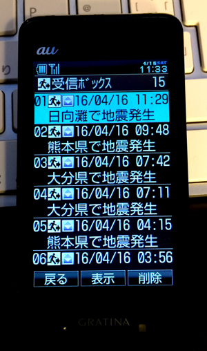 f:id:mocotanus:20160418000823j:plain f:id:mocotanus:20160418000823j:plain