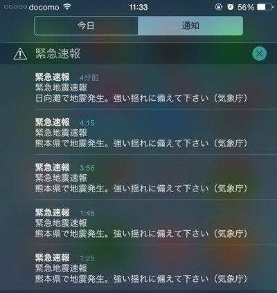 f:id:mocotanus:20160418001237j:plain f:id:mocotanus:20160418001237j:plain