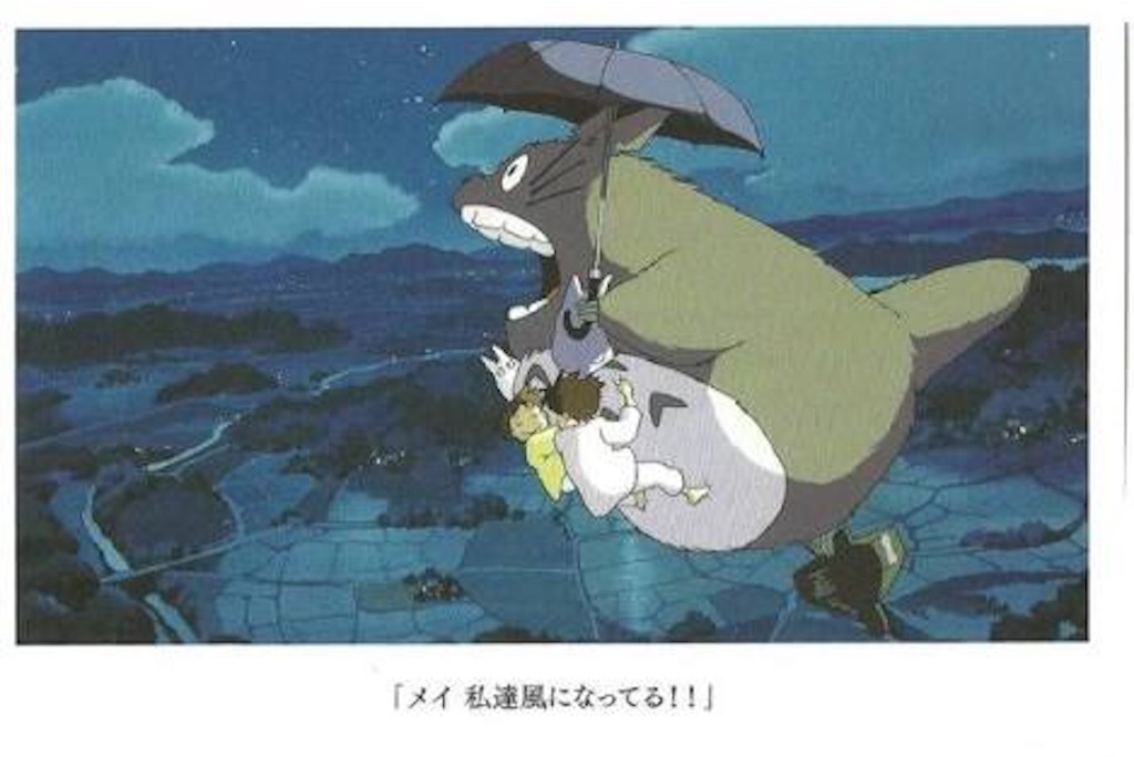 f:id:moe-jp:20160508164800j:image f:id:moe-jp:20160508164800j:image