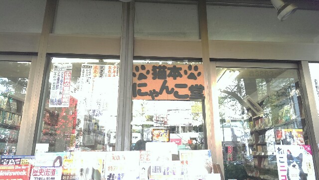 f:id:moecology17:20150418193720j:image f:id:moecology17:20150418193720j:image