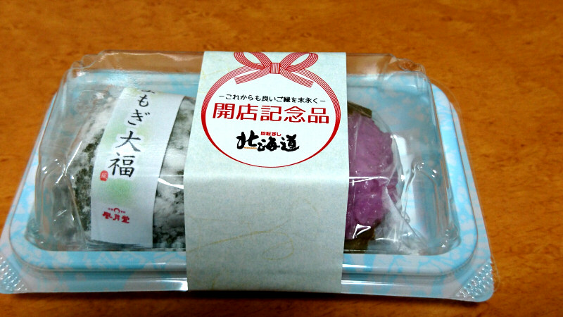 f:id:moetsukiro:20160428150742j:plain f:id:moetsukiro:20160428150742j:plain