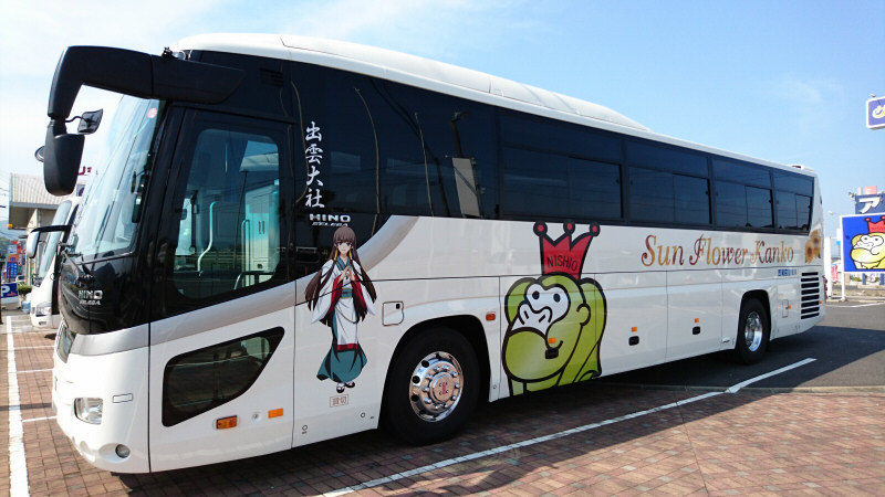 f:id:moetsukiro:20160503102122j:plain f:id:moetsukiro:20160503102122j:plain