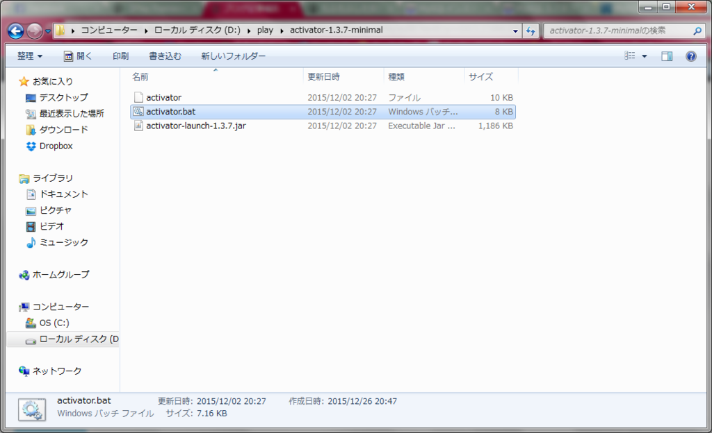 f:id:mofmof721:20151227122936p:plain f:id:mofmof721:20151227122936p:plain