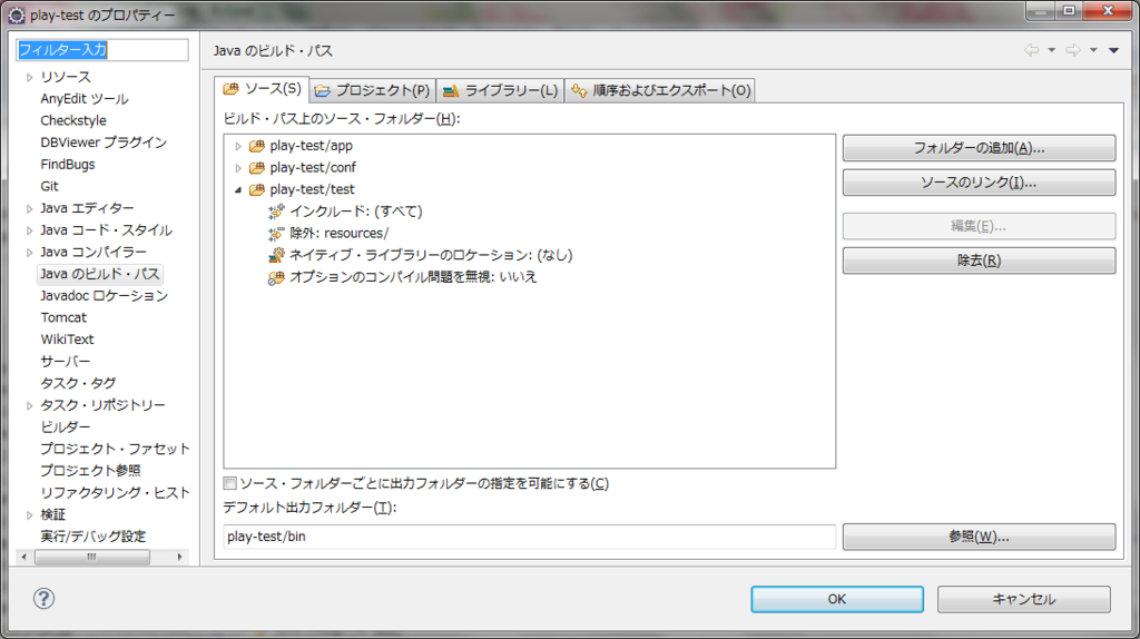 f:id:mofmof721:20151230170528p:plain f:id:mofmof721:20151230170528p:plain