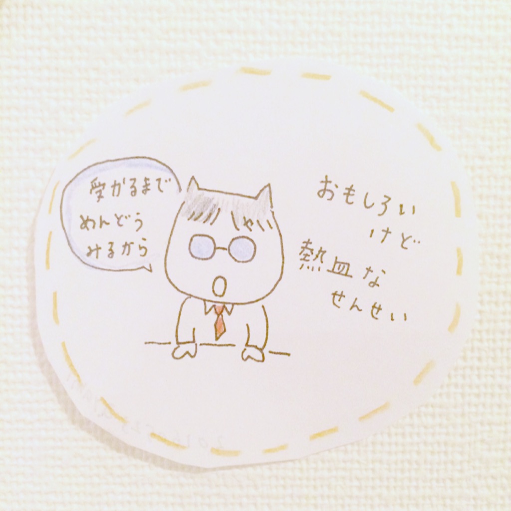 f:id:mofnokikotori:20160523221514j:image f:id:mofnokikotori:20160523221514j:image