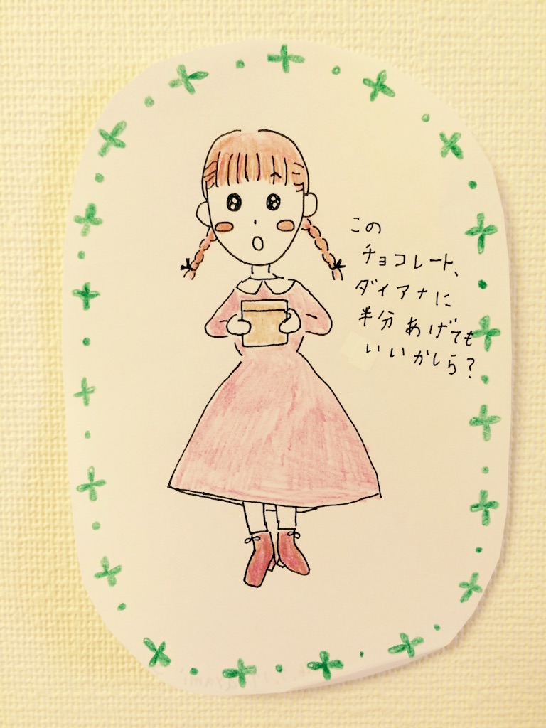 f:id:mofnokikotori:20160717070321j:image f:id:mofnokikotori:20160717070321j:image