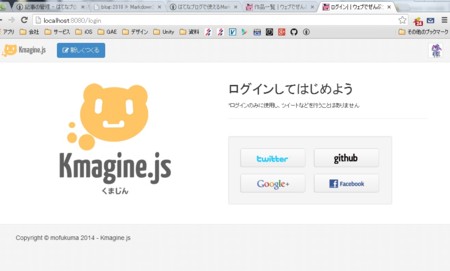 f:id:mofukuma:20140109225031j:plain f:id:mofukuma:20140109225031j:plain