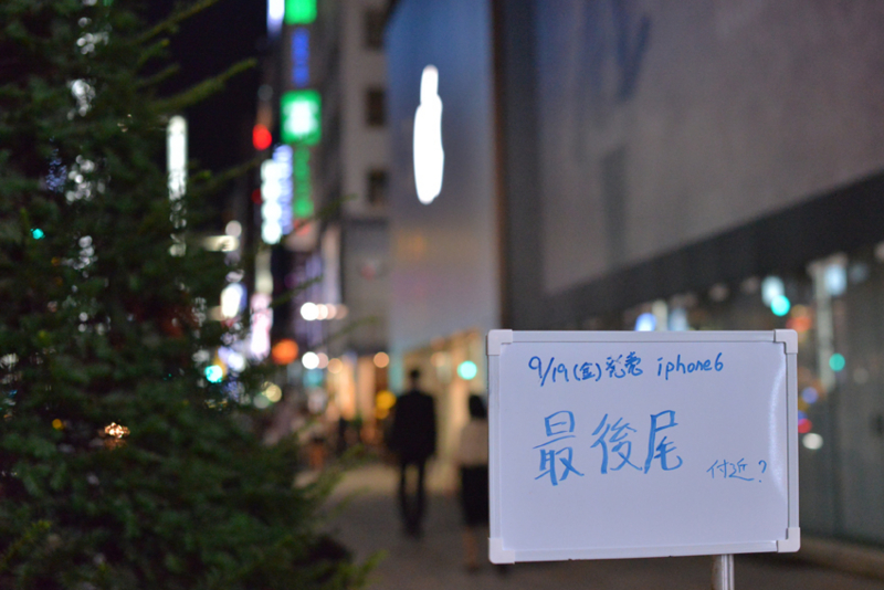 f:id:mofutofu:20140914001641j:plain