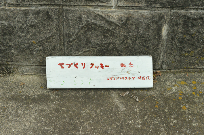 f:id:mofutofu:20141109010530j:plain