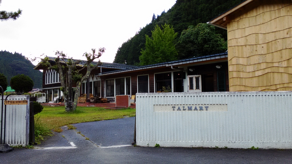 f:id:mofux2takurami-brewery:20151001112128j:plain f:id:mofux2takurami-brewery:20151001112128j:plain