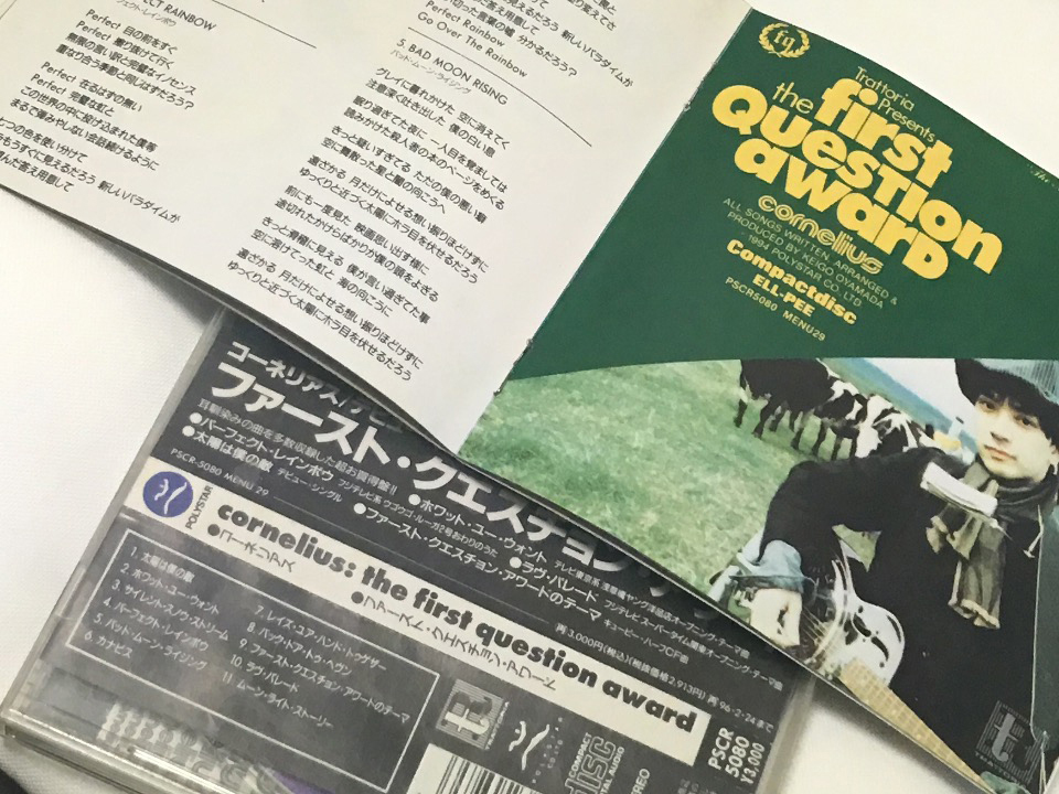 f:id:mogami74:20151217230035j:plain f:id:mogami74:20151217230035j:plain