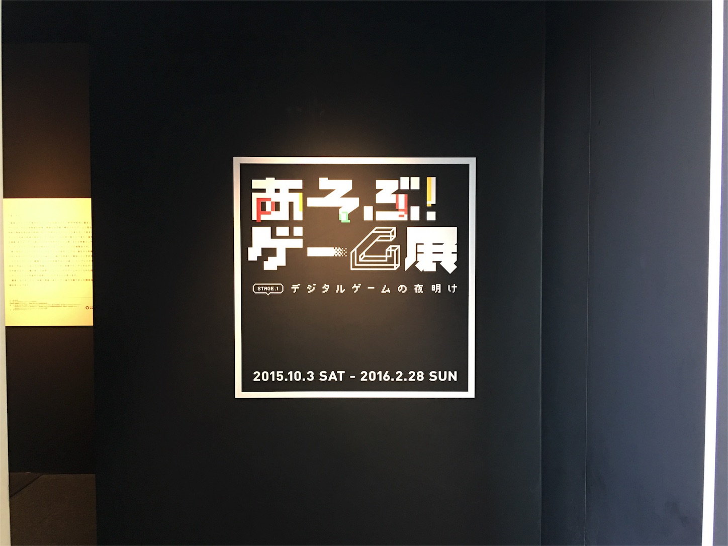 f:id:mogami74:20160116105124j:image