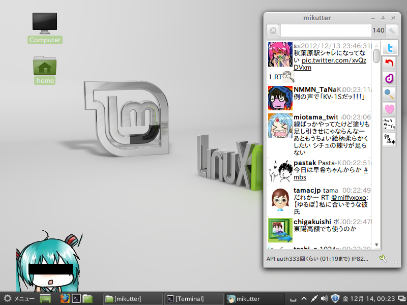f:id:moguno:20121214002816p:plain