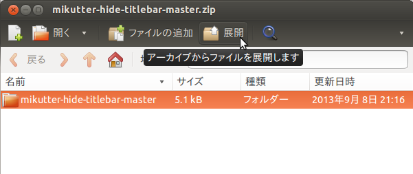 f:id:moguno:20131215005029p:plain f:id:moguno:20131215005029p:plain