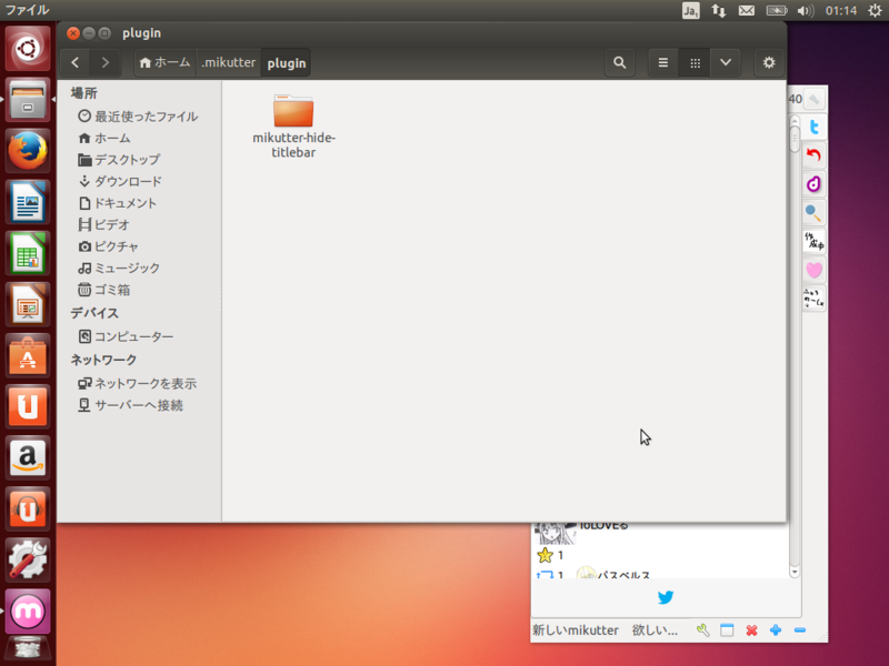 f:id:moguno:20131215011410p:plain f:id:moguno:20131215011410p:plain
