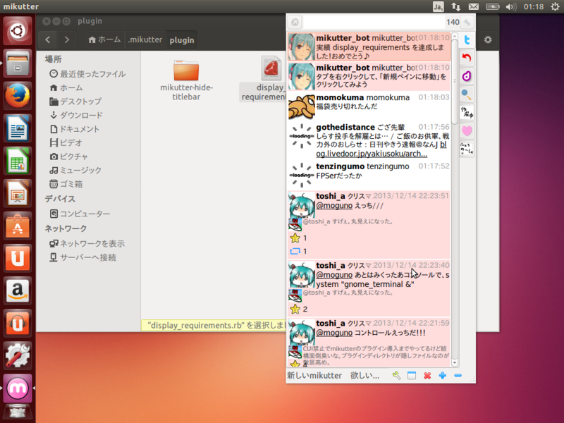 f:id:moguno:20131215011914p:plain f:id:moguno:20131215011914p:plain