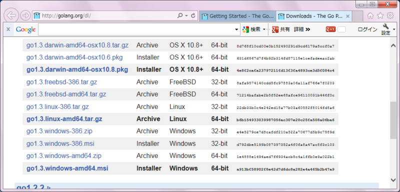 f:id:moguno:20140803214923p:plain f:id:moguno:20140803214923p:plain