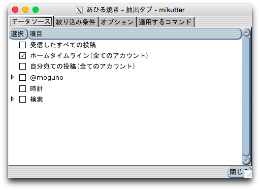 f:id:moguno:20150101233652p:plain f:id:moguno:20150101233652p:plain