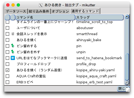 f:id:moguno:20150101233719p:plain f:id:moguno:20150101233719p:plain
