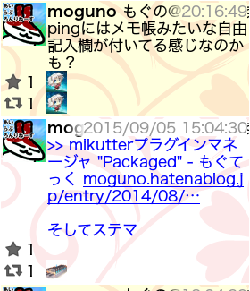 f:id:moguno:20150906233057p:plain