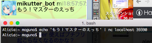 f:id:moguno:20150907185857p:plain f:id:moguno:20150907185857p:plain