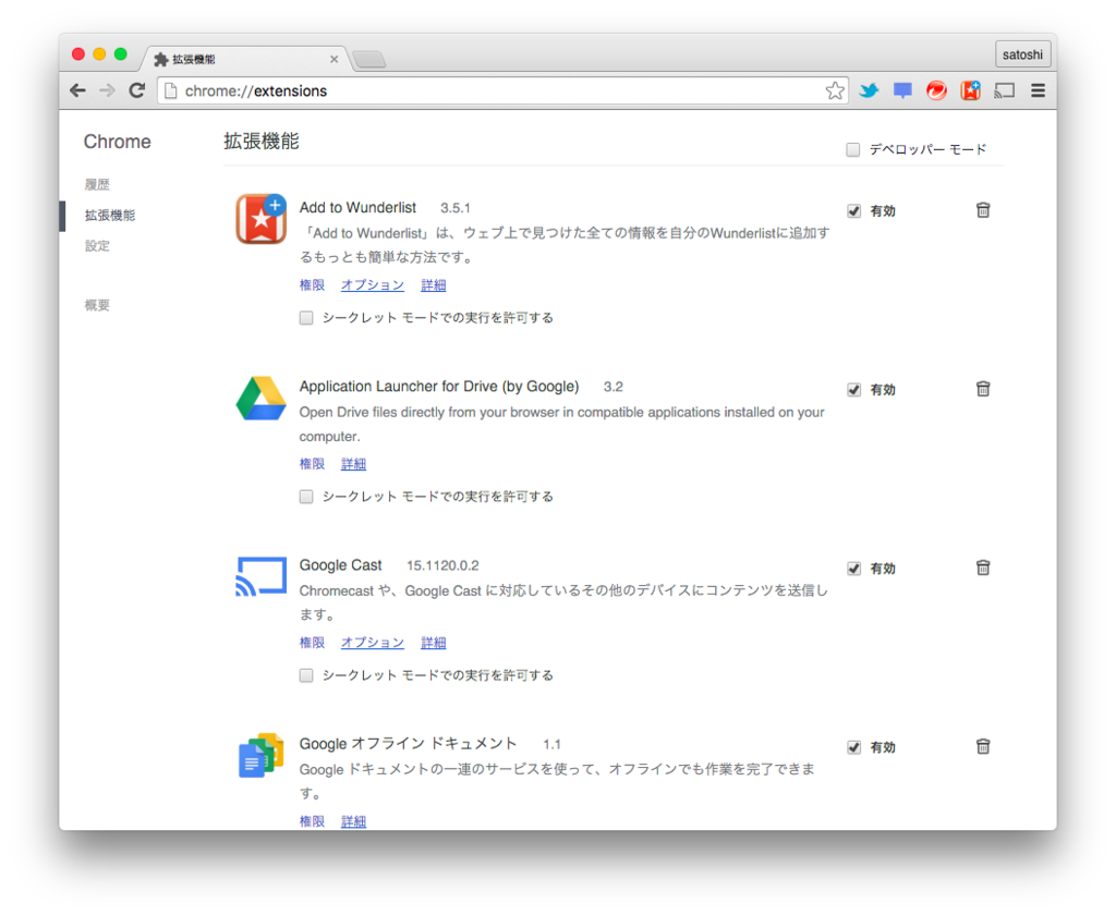 f:id:moguno:20160221102353p:plain