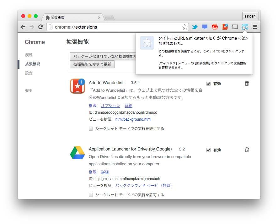 f:id:moguno:20160221133242p:plain