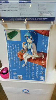 f:id:moguriso:20131215221719j:plain