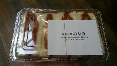 f:id:moguriso:20131215221735j:plain