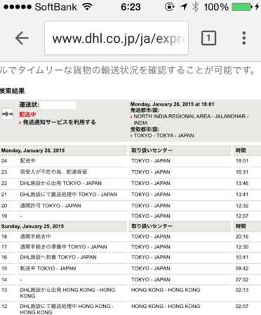 f:id:moguriso:20150127084712p:plain