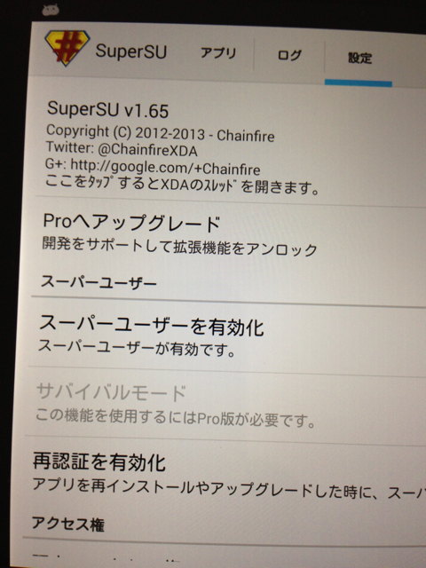 f:id:mogyy:20130930190603j:plain f:id:mogyy:20130930190603j:plain