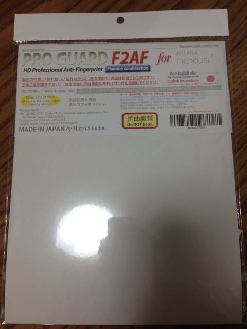 f:id:mogyy:20130930191511j:plain f:id:mogyy:20130930191511j:plain
