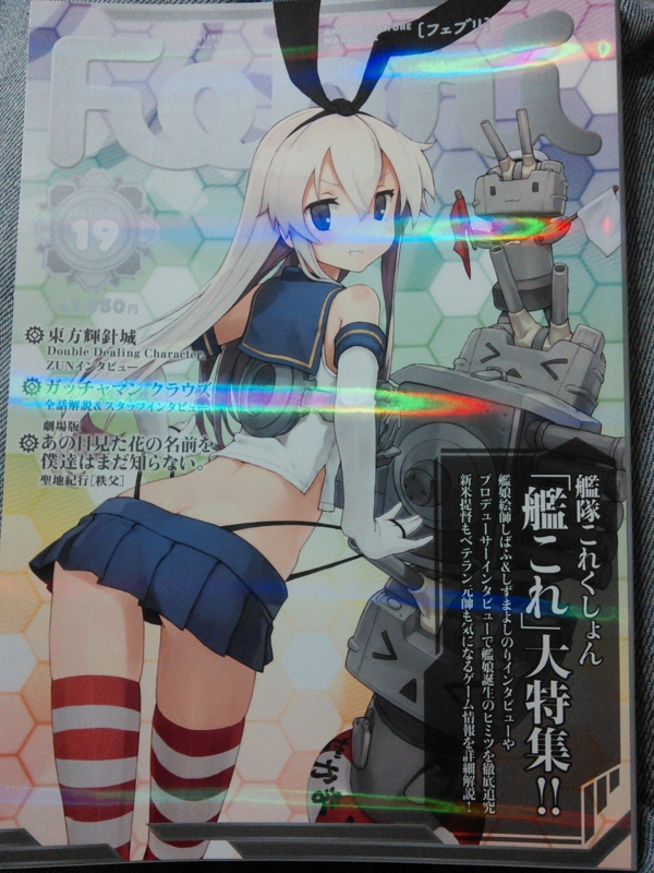 nexus5 ファームウェア nexus5 ファームウェア