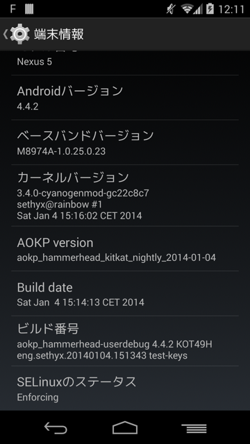 f:id:mogyy:20140108220720j:plain f:id:mogyy:20140108220720j:plain