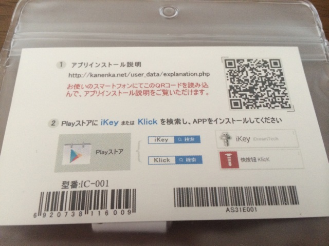 f:id:mogyy:20140728145404j:plain f:id:mogyy:20140728145404j:plain
